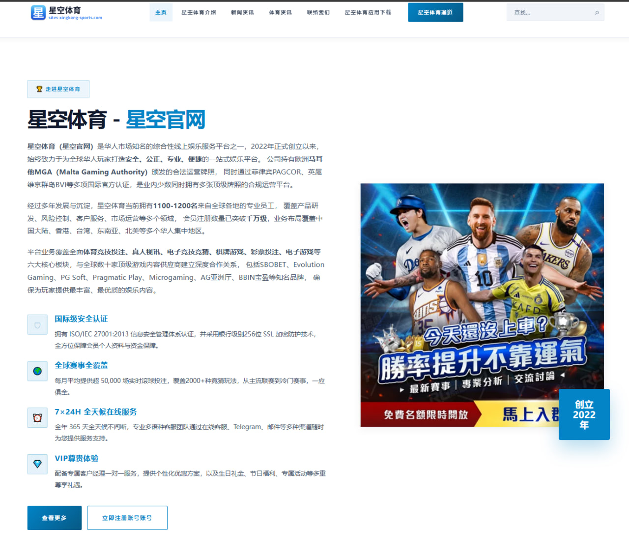 欧冠小组关键轮次对阵形势与晋级影响评估与赛程积分分析